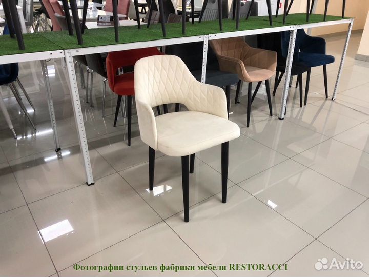 Стул опт розница