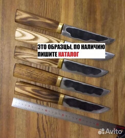 Нож охотничий якутский