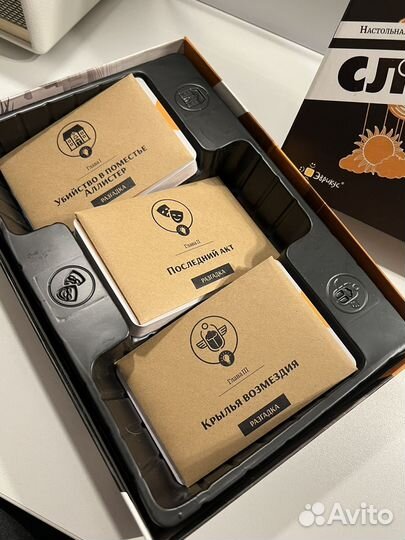 Игра настольная Следствие ведёт Клэр Харпер