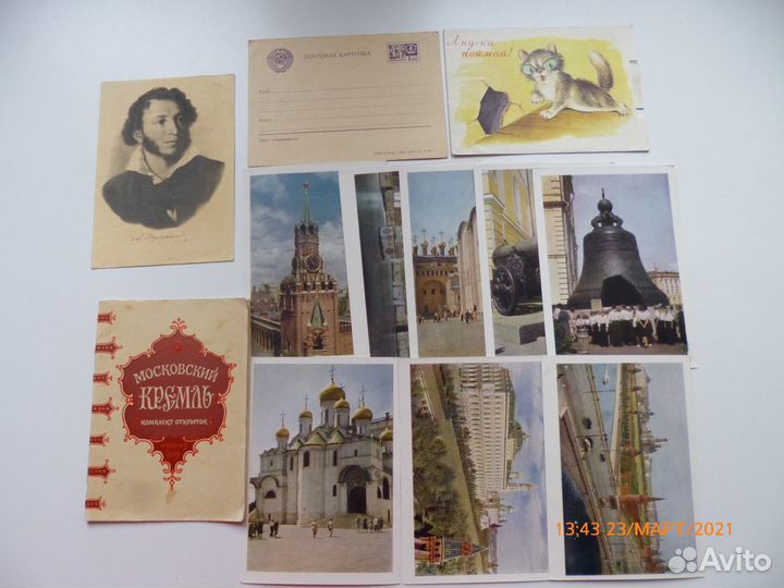 Открытки СССР 50-80г.Чистые.Зарубин; Агитация