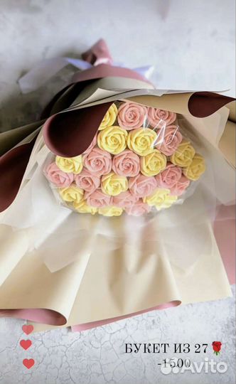 Букеты из шоколада