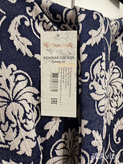 Платье женское 44 46 размер
