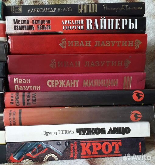 Книги для мужчин