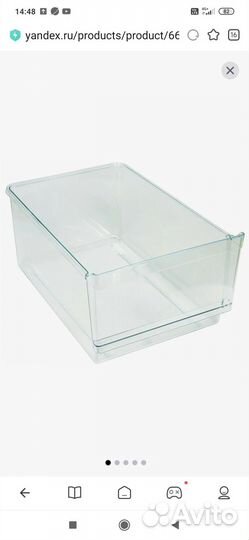 Ящики для холодильника liebherr бу