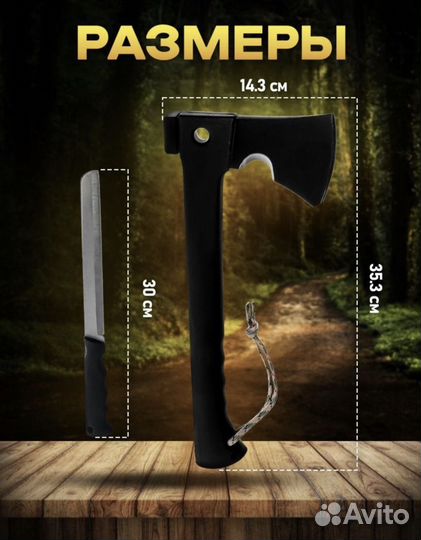 Топорик многофункциональный СССР с ножом