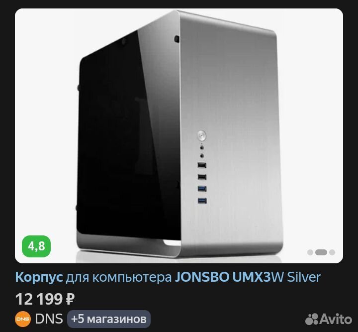 Корпус Jonsbo Umx3