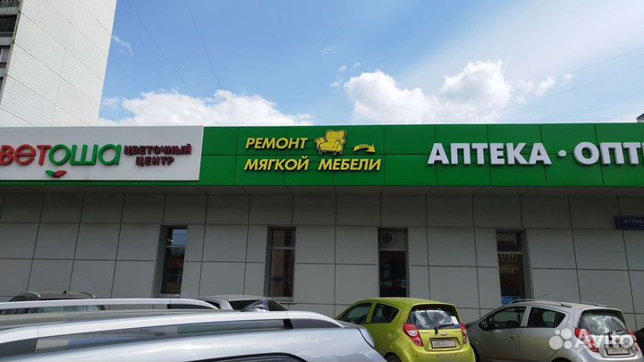 Ремонт, перетяжка мягкой мебели