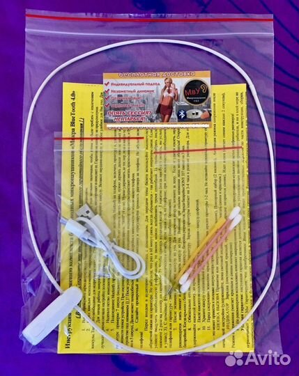 Микронаушники + доставка