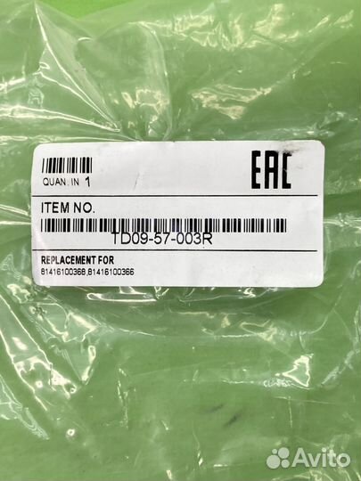 Заглушка бампера переднего правая (в торец) серая