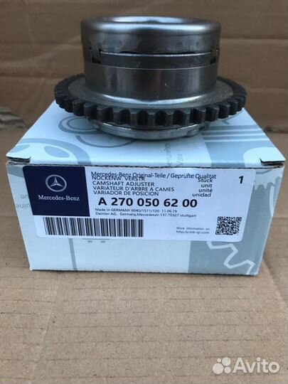 А2700506200 Механизм газораспределения (выпуск) М2