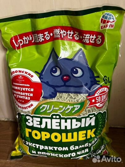 Корм для кошек и собак