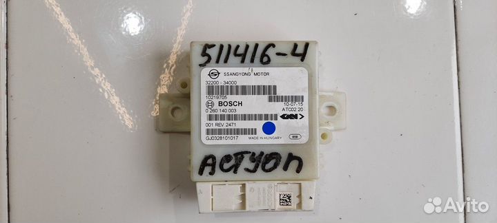 Электронный блок управления муфтой заднего моста