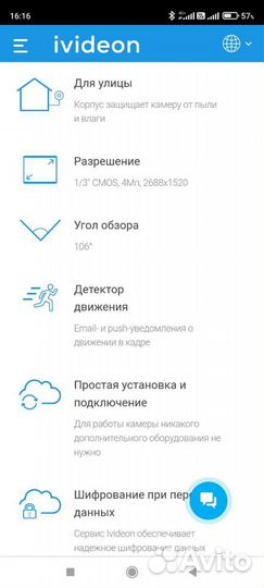 Камера видеонаблюдения