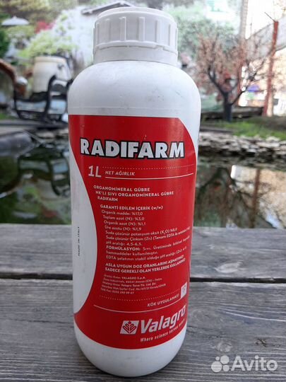 Радифарм, Мегафол, Бенефит стимулятор