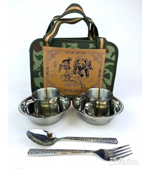 Туристический походный набор 11 предметов с фляжко