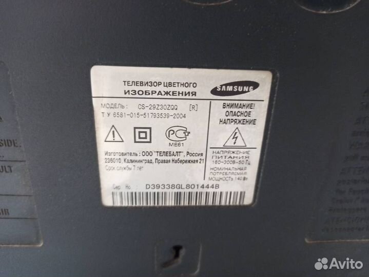 Продам цветной телевизор samsyng бу