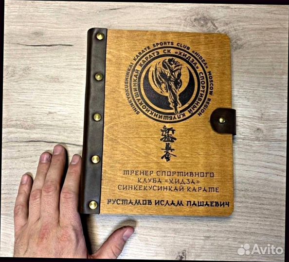 Деревянный блокнот / ежедневник