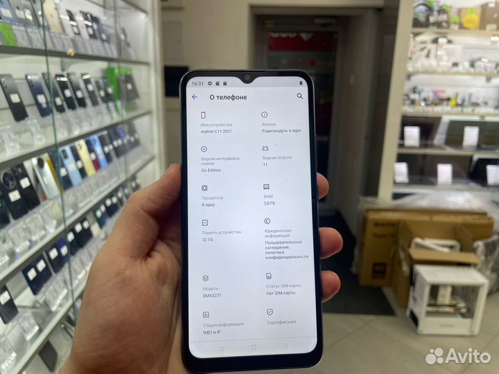 realme C11, 2/32 ГБ