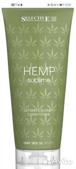 Кондиционер Selective Professional Hemp Sublime