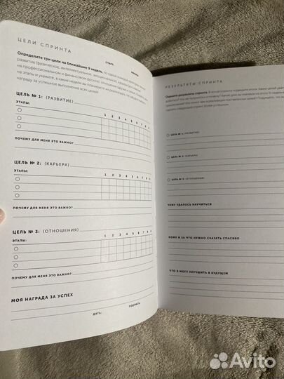 Agile ежедневник Космос