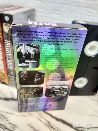 Люди в чёрном 1-2 VHS