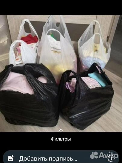 Детские вещи