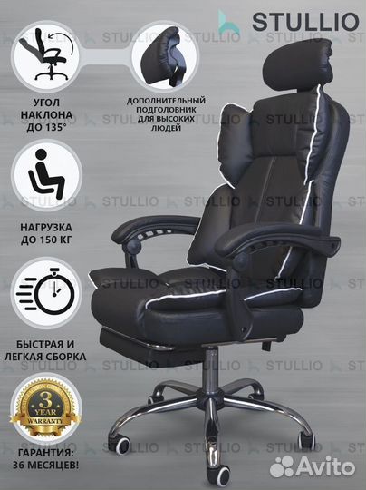 Кресло для игр. Игровое кресло с массажем