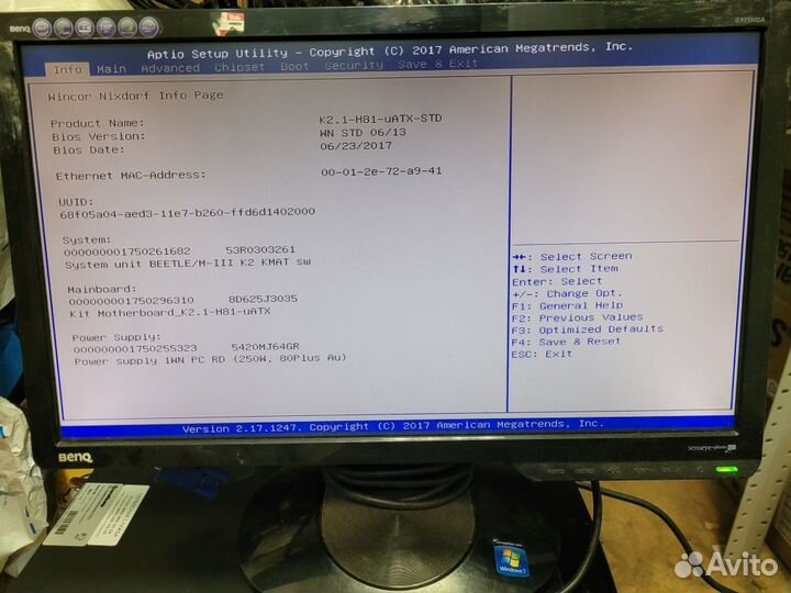 Мониторы 17,18,19,20