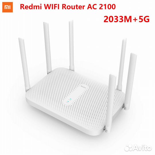 Роутер Xiaomi Redmi Router AC2100