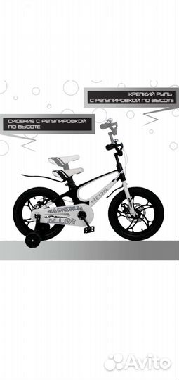 Детский велосипед 16
