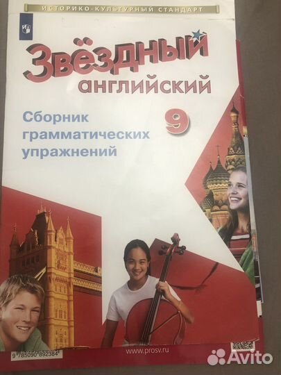 Сборник грамматических упражнений английский