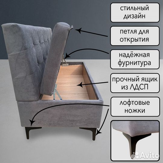Диван