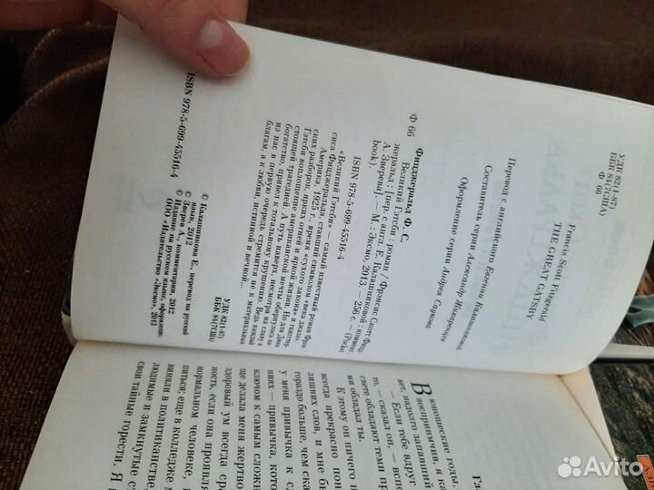 Книги разные