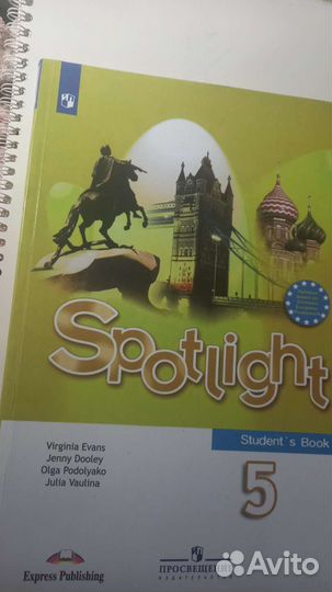 Учебник английский 5кл Ваулина
