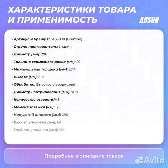 Диск тормозной Standard перед