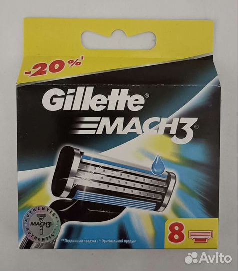 Gillette mach 3 8 штук