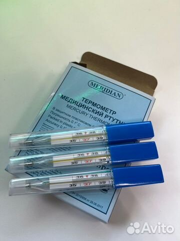 Градусник ртутный