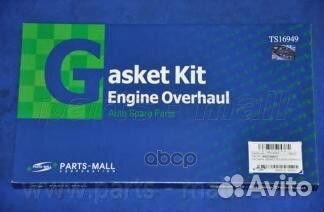 Комплект прокладок двигателя pfcn003 Parts-Mall