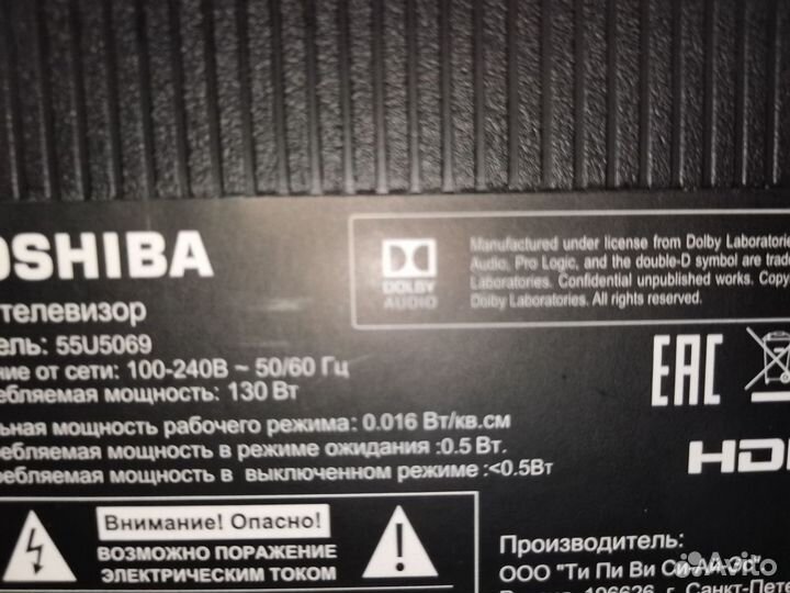 Телевизор Toshiba 55