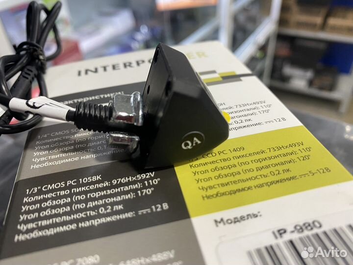 Камера заднего вида interpower ip-980