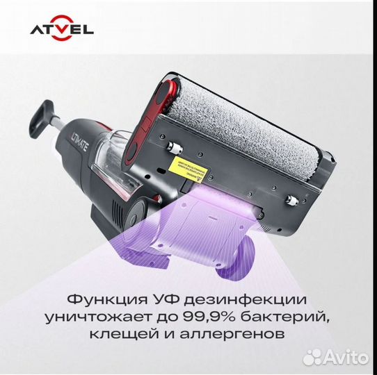 Atvel f16 ultimate plus новый