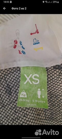 Детские ролики и защита