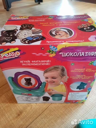 Шоколадница