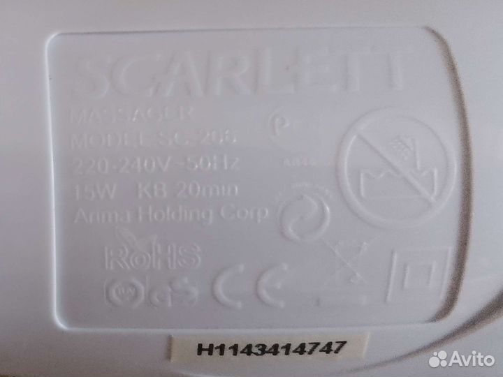 Массажер для головы и тела scarlet sc- 206