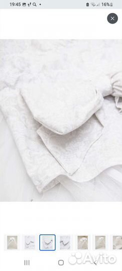 Балдахин и держатель