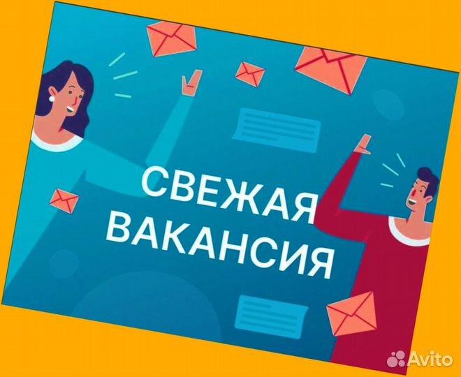 Сборщик заказов Выплаты еженедельно Без опыта М/Ж