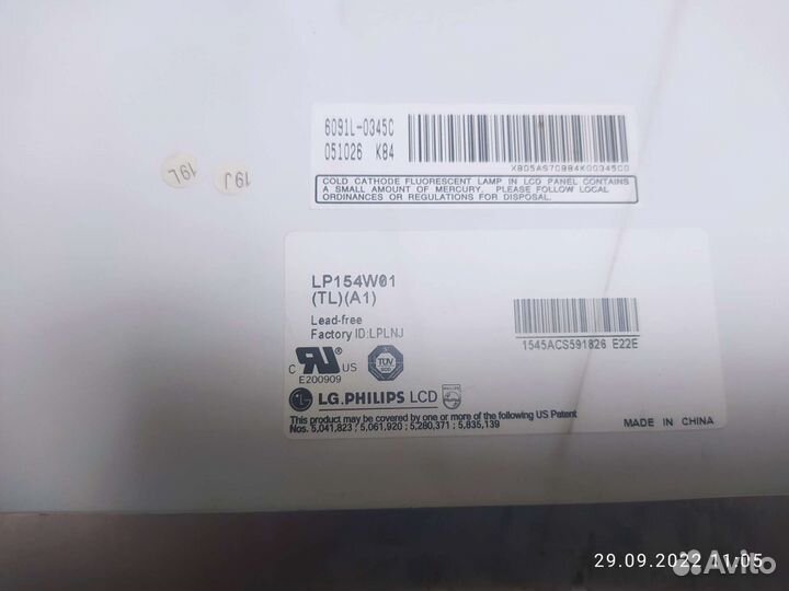 Матрица для ноутбука