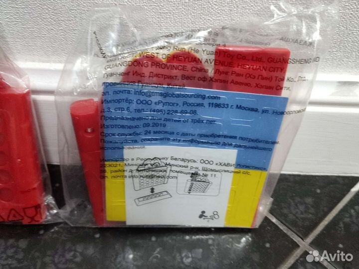 Игрушка из макдоналдс 2019 года