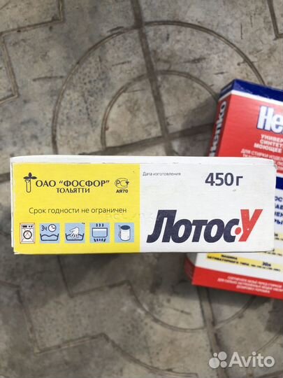 Стиральный порошок Henko Лотос