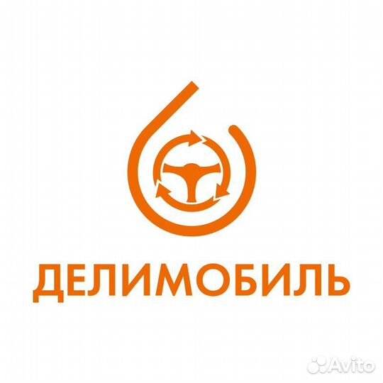 Бонусы делимобиль